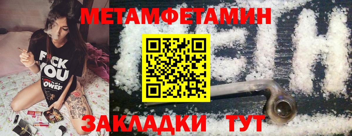 АМФ VHQ Камень-на-Оби