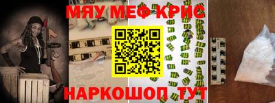 2c-b Краснознаменск