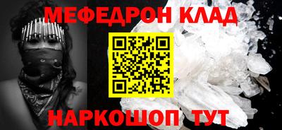 кокаин колумбия Краснодар