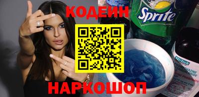 кокаин VHQ Краснокаменск