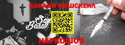 кокаин колумбия Краснодар