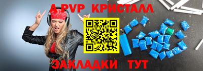 кокаин VHQ Краснокаменск