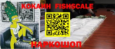 кокаин VHQ Краснокаменск