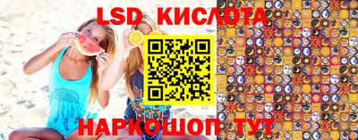 кокаин VHQ Краснокаменск