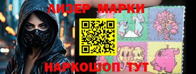 кокаин колумбия Краснодар