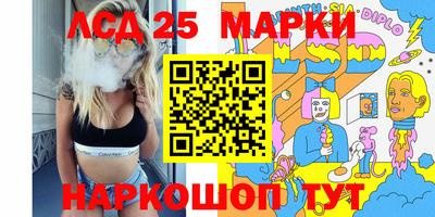 2c-b Краснознаменск