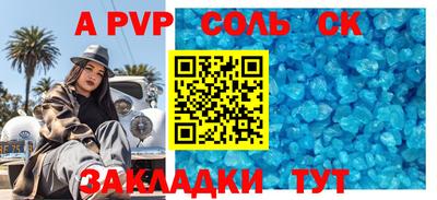 2c-b Краснознаменск