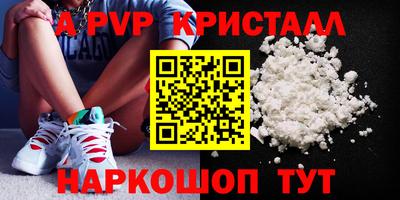 кокаин колумбия Краснодар