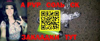 кокаин VHQ Краснокаменск