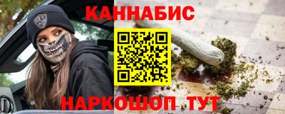 кокаин VHQ Краснокаменск