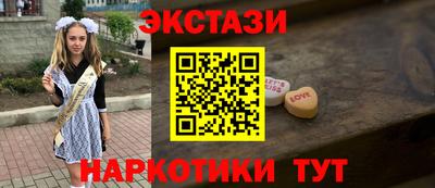 кокаин VHQ Краснокаменск