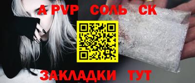 кокаин VHQ Краснокаменск