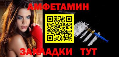 кокаин VHQ Краснокаменск