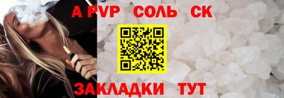 кокаин колумбия Краснодар