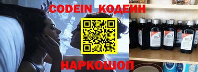 кокаин VHQ Краснокаменск