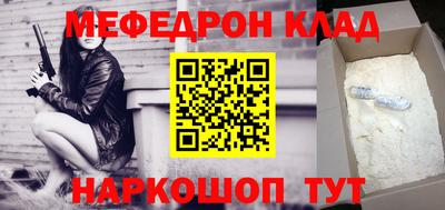 кокаин VHQ Краснокаменск