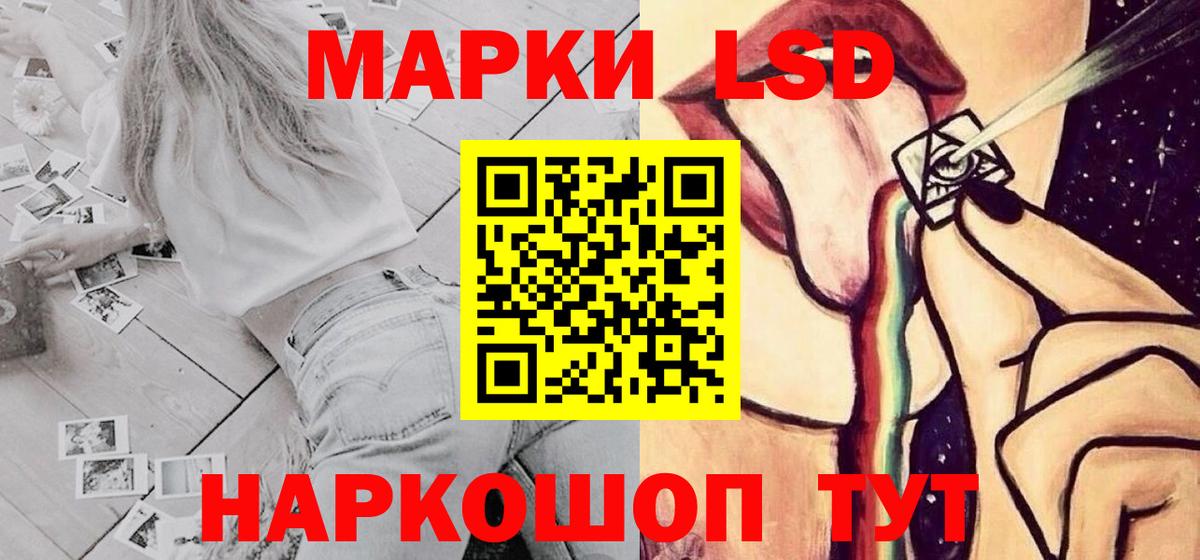 ссылка на мегу рабочий сайт  LSD-25 экстази ecstasy  ЛСД экстази кислота  Вход с VPN  Камень-на-Оби 