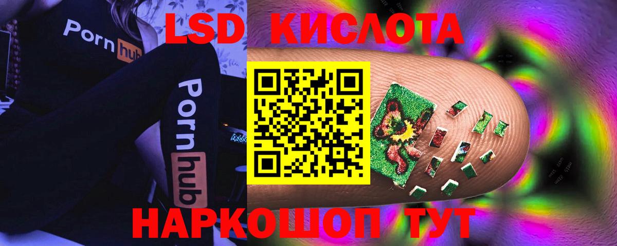 Лсд 25 экстази ecstasy Камень-на-Оби