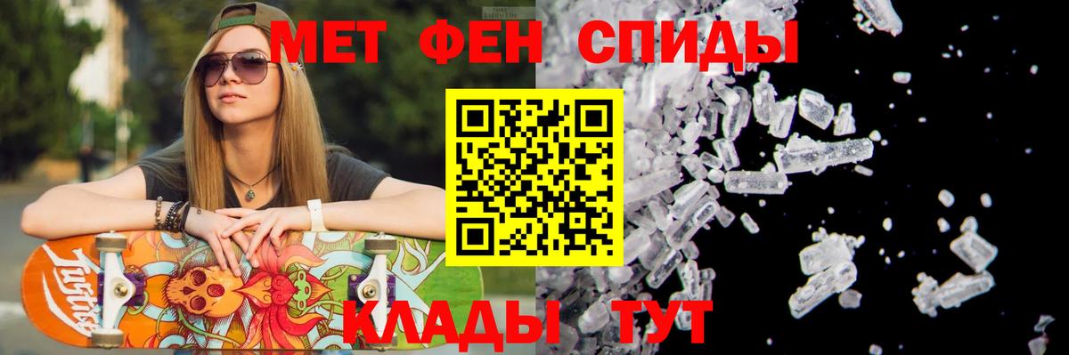Первитин винт Камень-на-Оби