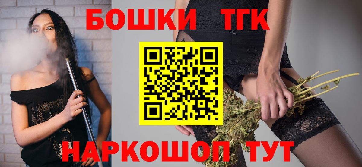 Канабис VHQ  Вход с VPN  Бошки Шишки ГИДРОПОН  Камень-на-Оби 